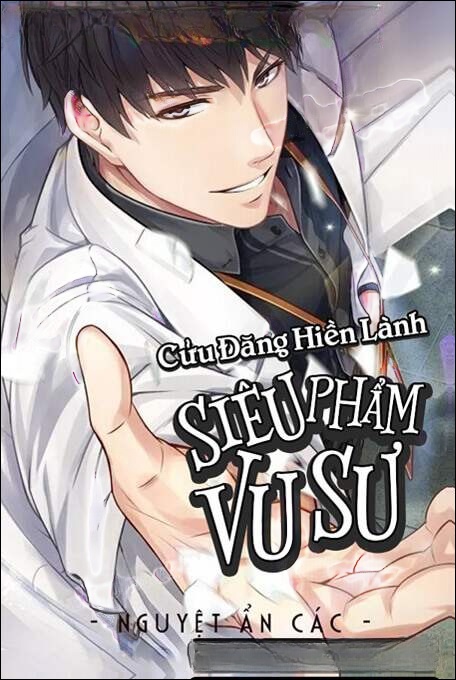 Siêu Cấp Vu Sư