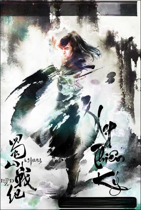 Lạp Thiên Ký