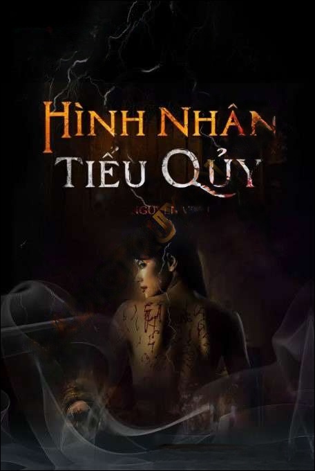 Hình Nhân Tiểu Quỷ