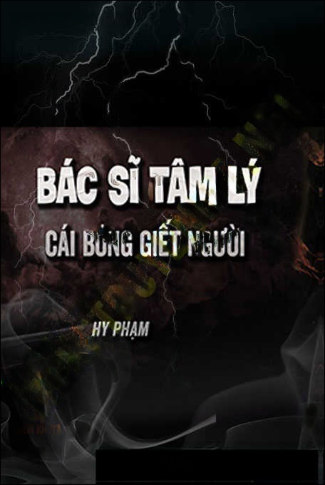 Cái Bóng Bắt Chước