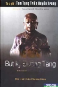Đại Đường Tây Vực Ký