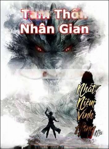 Nhất Niệm Vĩnh Hằng Hậu Truyện