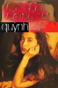 Hạt Đậu Tương Tư