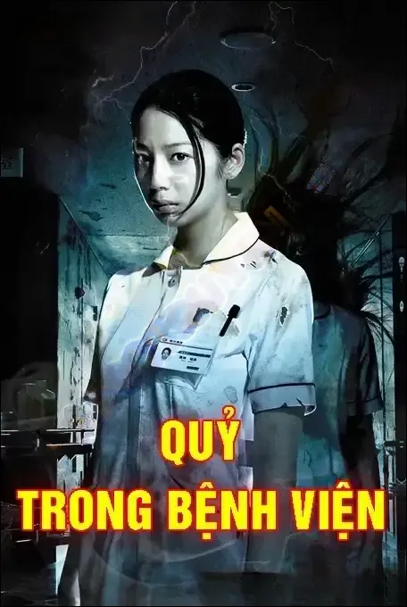 Quỷ Trong Bệnh Viện