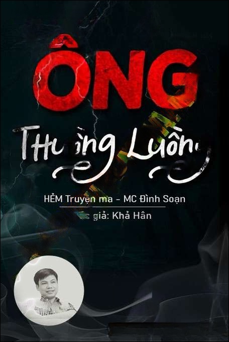 Ông Thuồng Luồng
