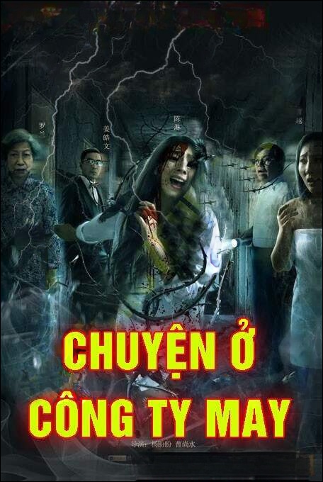 Chuyện Ở Công Ty May