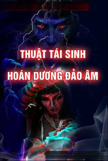 Thuật tái sinh hoán dương đảo âm