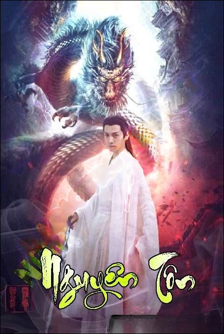 Nguyên Tôn