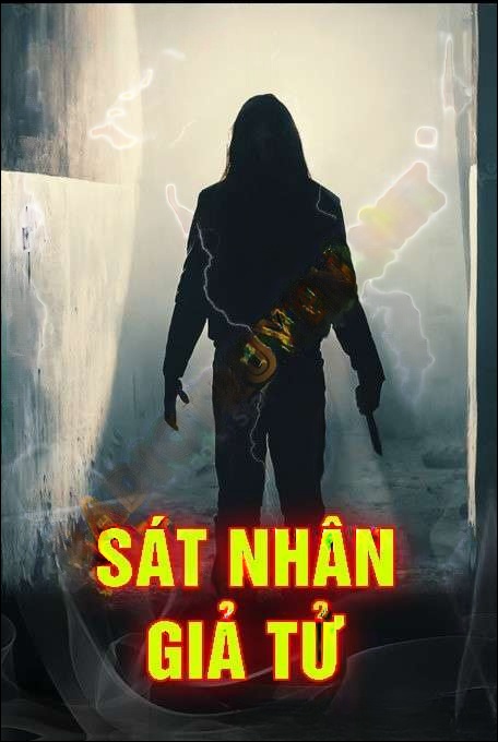 S.át Nhân Giả T.ử