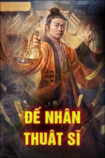 Đế Nhân Thuật Sĩ