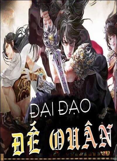 Đại Đạo Đế Quân