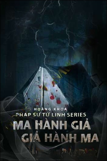 Ma Hành Giả – Giả Hành Ma