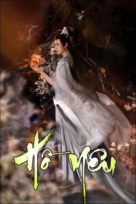 Hồ Yêu