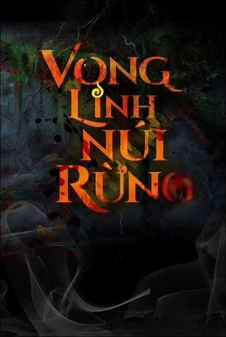 Vong Linh Núi Rừng