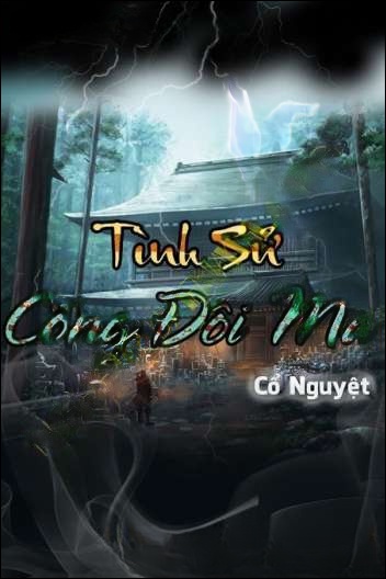 Tình Sử Cống Đôi Ma