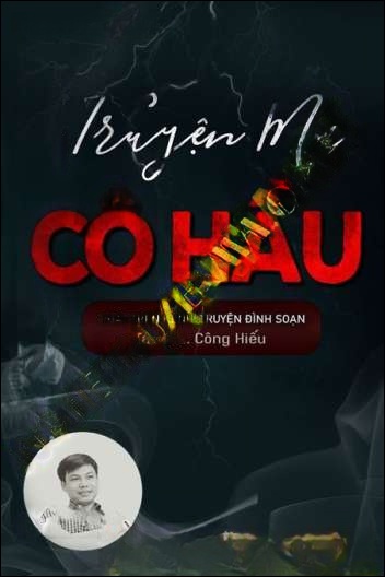 Cô Hầu