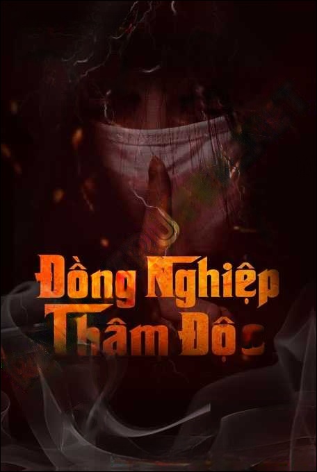 Đồng Nghiệp Thâm Độc