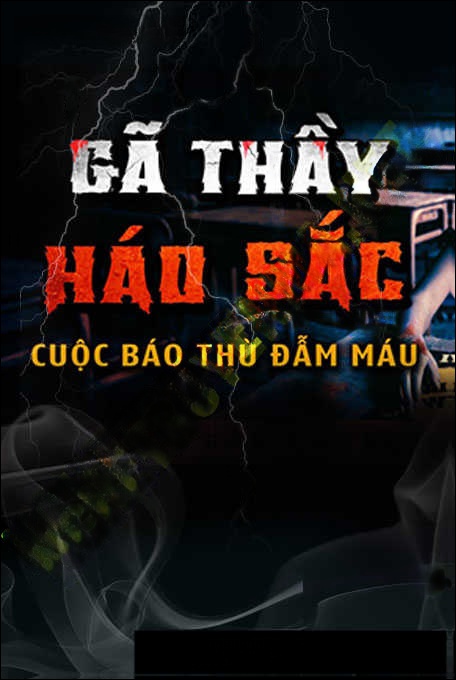Gã Thầy