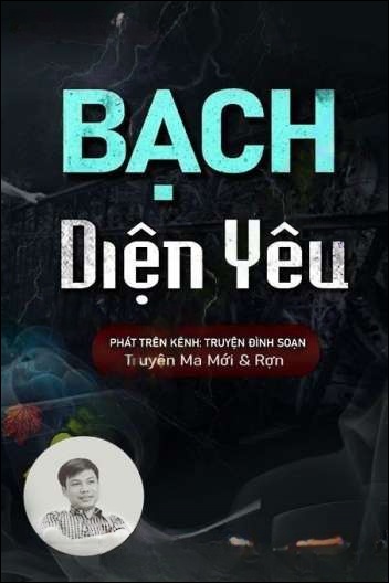 Bạch Diện Yêu