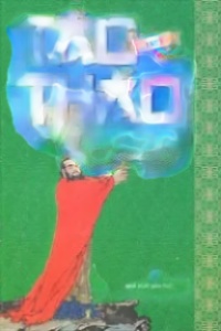 Tào Tháo
