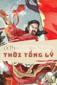 Đi Thăm Chiến Trường Thời Tống Lý