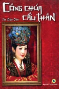 Công Chúa Cầu Thân