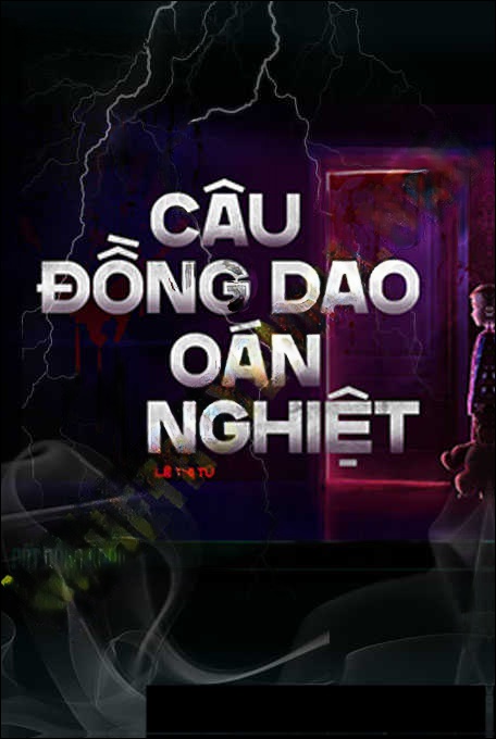 Hồn Về Trong Gió