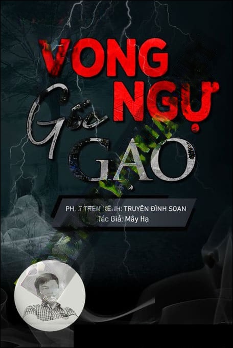 Vong Ngự Gốc Gạo