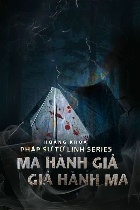 Ma Hành Giả – Giả Hành Ma