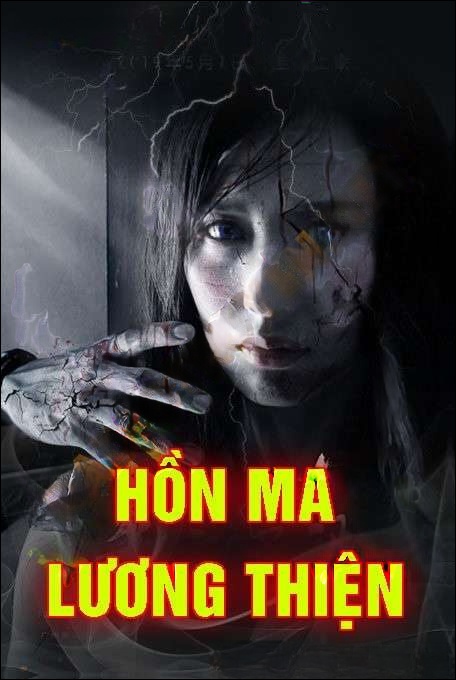 Hồn Ma Lương Thiện