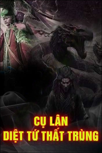 Cụ Lân Diệt Tứ Thất Trùng