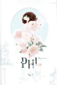 Phù Lam
