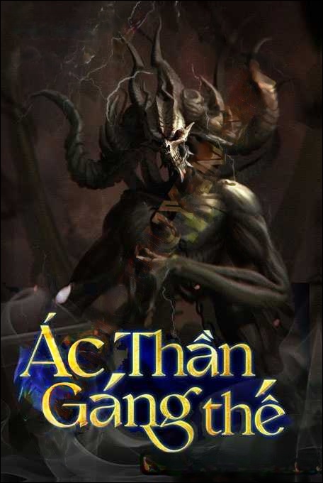 Ác Thần