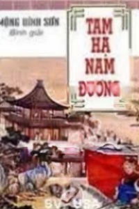 Tam Hạ Nam Đường