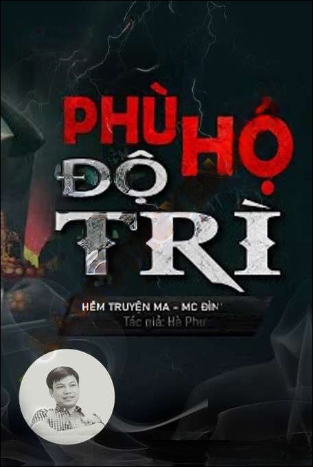 Phù Hộ Độ Trì