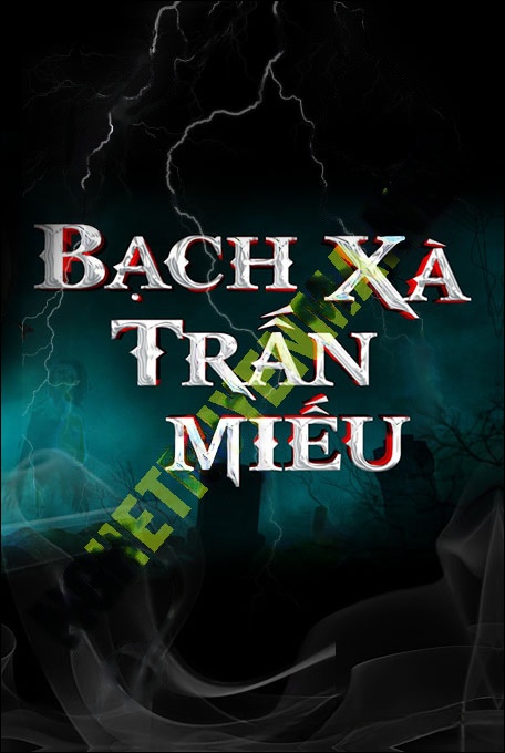 Bạch Xà Trấn Miếu