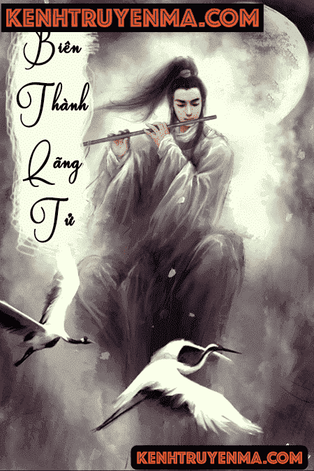 Biên Thành Lãng Tử