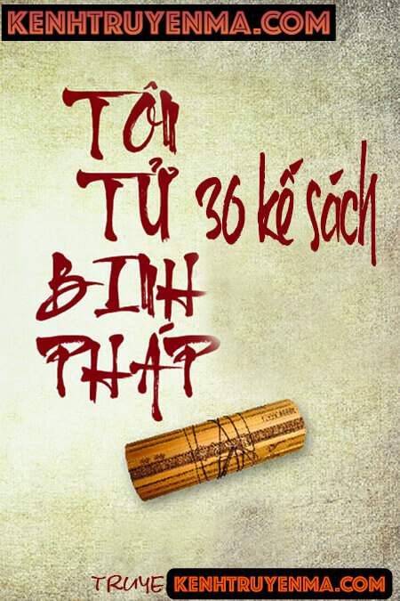 Binh pháp tôn tử và 36 kế