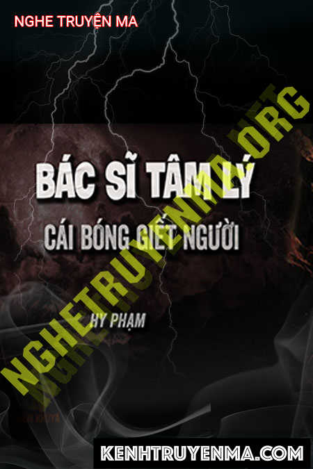 Cái Bóng Bắt Chước