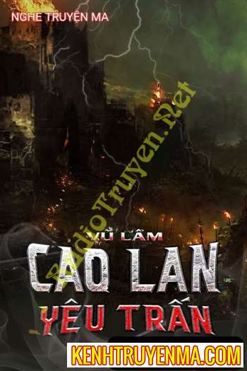 Cao Lan Yêu Trấn