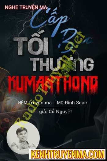 Cấp Bậc Tối Thượng Của Kumanthong