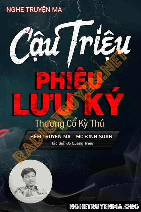 Cậu Triệu Phưu Lưu Ký &#8211; Thượng Cổ Kỳ Thú