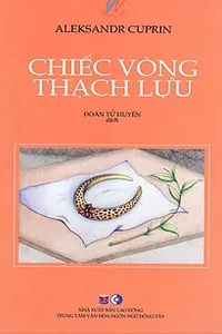 Chiếc Vòng Thạch Lựu