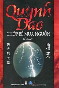 Chớp Bể Mưa Nguồn