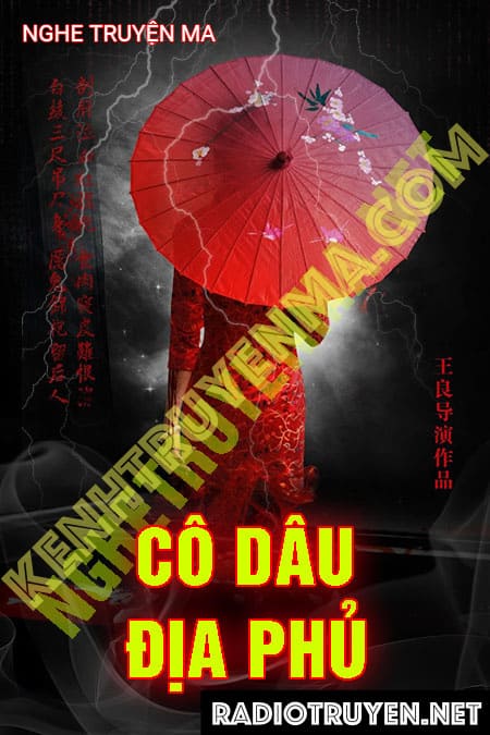 Cô Dâu Địa Phủ