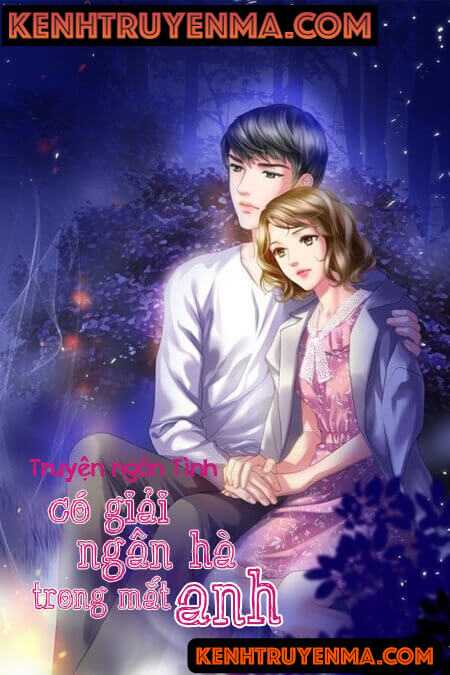 Có Giải Ngân Hà Trong Mắt Anh