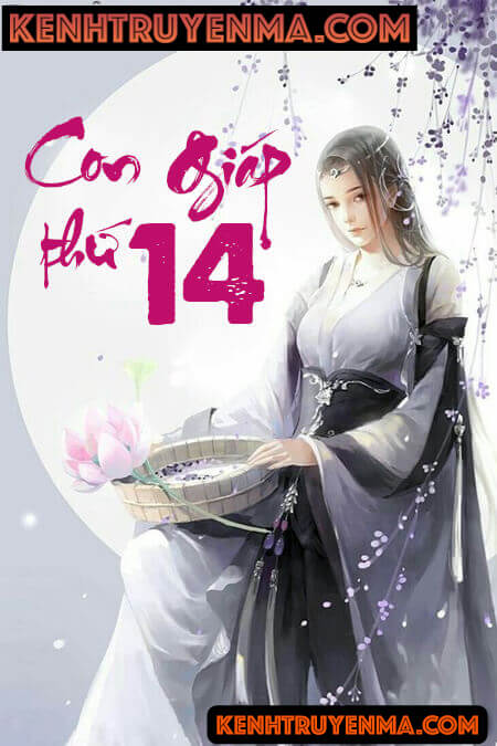 Con Giáp Thứ 14 - Truyện Ngắn