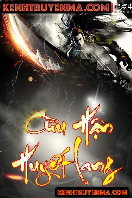 Cừu Hận Huyết Lang