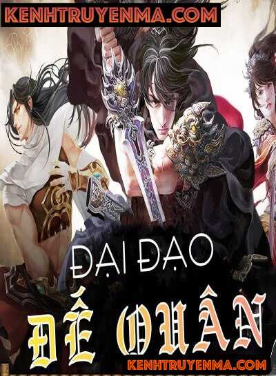 Đại Đạo Đế Quân