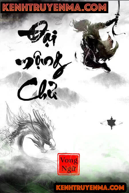 Đại Mộng Chủ